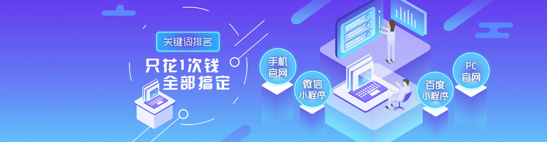盐山百度竞价推广
